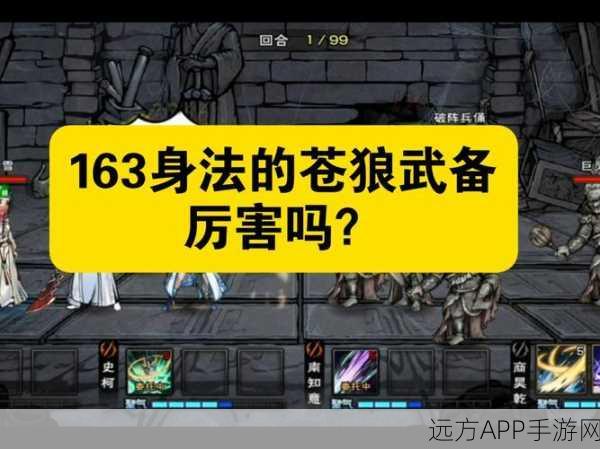 烟雨江湖绝学揭秘，青蟒刀法获取全攻略