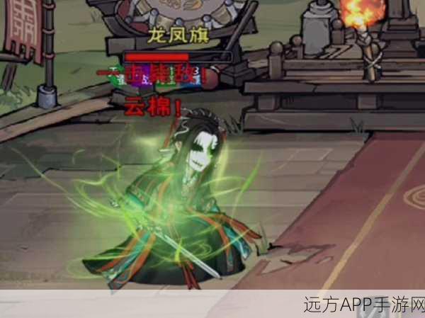 烟雨江湖绝学揭秘,青蟒刀法获取全攻略