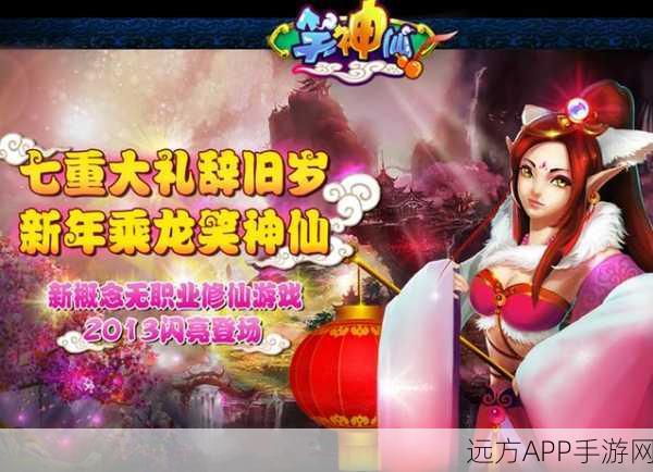 西游降魔篇3D，朱雀护法精选攻略，助你称霸仙界！