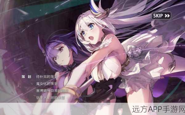 崩坏学园2大更新，内存挑战与全新玩法来袭！