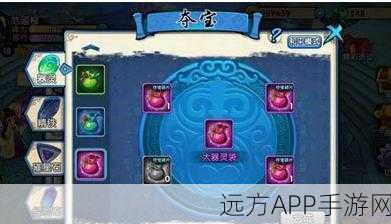 花千骨手游深度攻略，揭秘器灵副本3高效通关秘籍