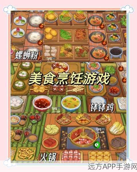天涯明月刀手游，厨师职业宴席开启全攻略，解锁美食盛宴！