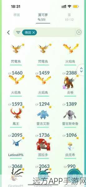 口袋妖怪复刻，揭秘宝贝龙进化血翼飞龙所需进化石数量