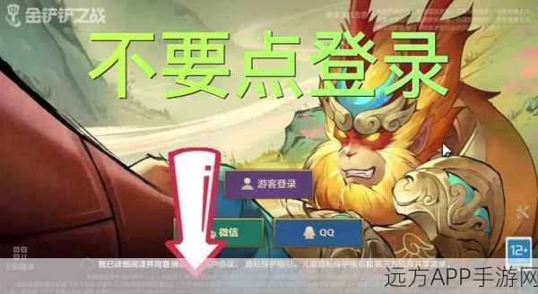 云游戏平台畅玩金铲铲之战全攻略