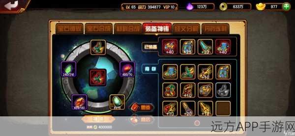手游神器大揭秘,造梦西游4神器系统实战攻略与深度剖析