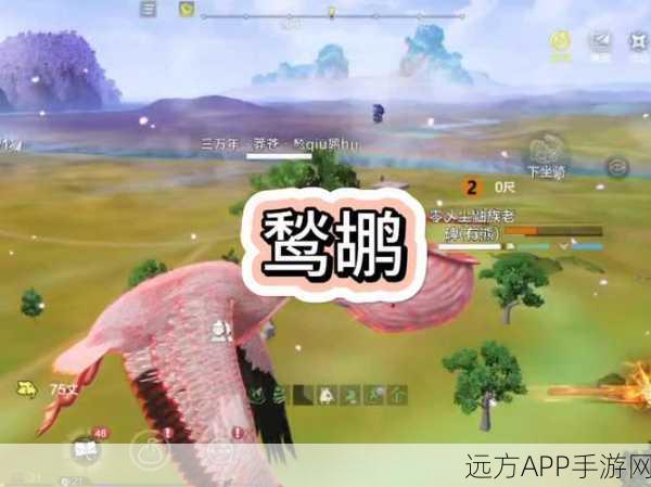 妄想山海异兽角高效获取攻略,解锁珍稀材料新途径