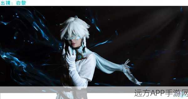 独家揭秘，第五人格先知白高效获取全攻略，解锁隐藏途径与实战绝技