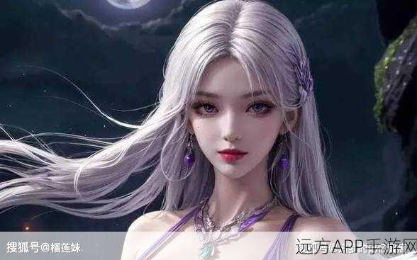 揭秘斗破苍穹手游，萧薰儿身世之谜与游戏深度解析