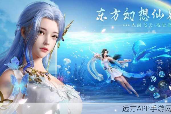 逍遥问仙新版震撼上线，探索修仙世界的无尽乐趣