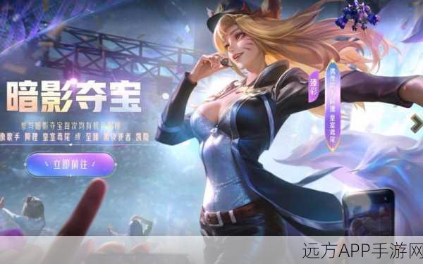 LOL手游至臻凯隐获取攻略，解锁神秘英雄的独家路径