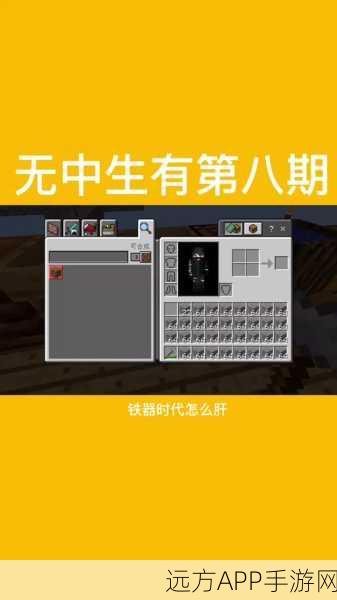 我的世界岩浆获取秘籍,解锁无中生有的创造奇迹