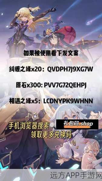 原神玩家福利，揭秘高效获取10个纠缠之缘的秘诀，助你游戏更上一层楼