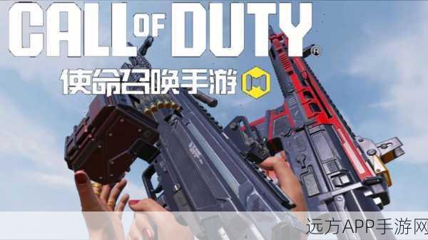MX9图腾遗迹，使命召唤手游近战霸主，解锁无敌战斗新篇章