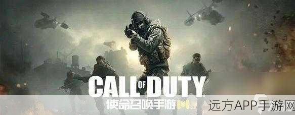 MX9图腾遗迹，使命召唤手游近战霸主，解锁无敌战斗新篇章