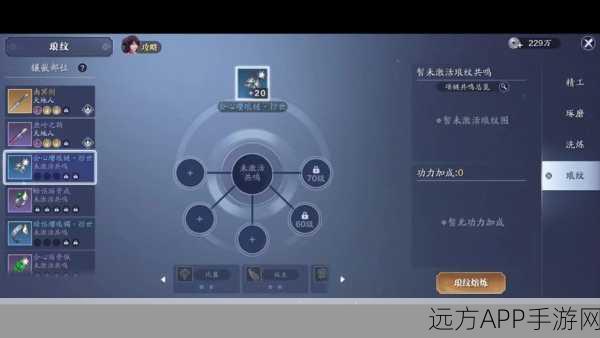 天涯明月刀手游移花琅纹搭配攻略介绍