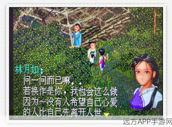 仙剑系列经典回顾，探寻不可错过的传奇版本