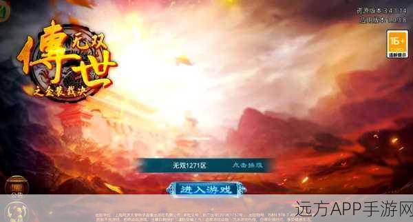 圣力荒古决,安卓版震撼上线,重温经典传奇之旅