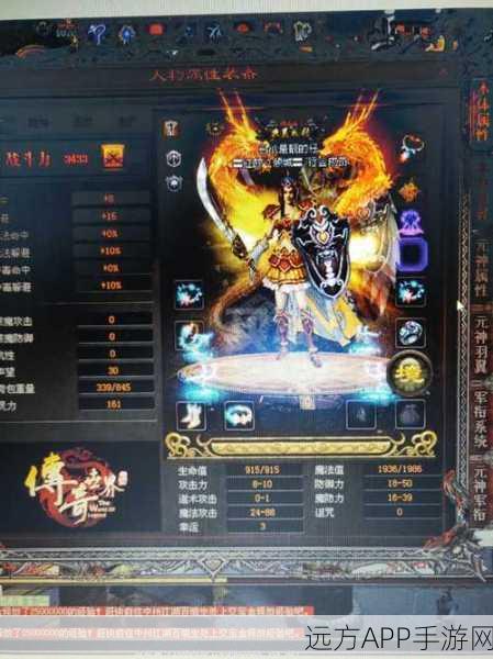 传奇世界H5法师远程技能深度剖析，掌控元素，主宰战场