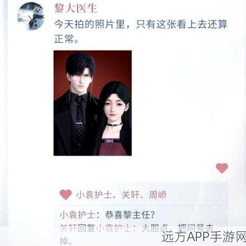 恋与深空,独家甜蜜攻略,揭秘与心仪男主深度聊天的必胜秘籍