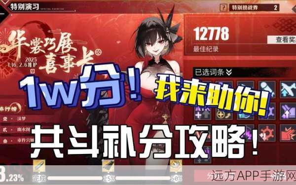 碧蓝航线深度攻略,高效刷取物资秘籍,精选关卡与最强配队策略