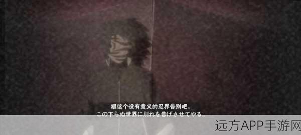 火影手游高手秘籍，带土奥义精准释放与三位一体战术深度解析