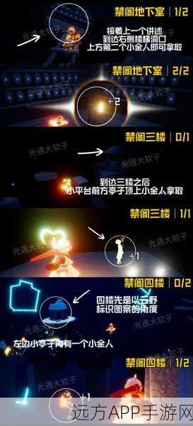光遇暮土小光人全攻略,揭秘位置分布,解锁高效收集秘籍