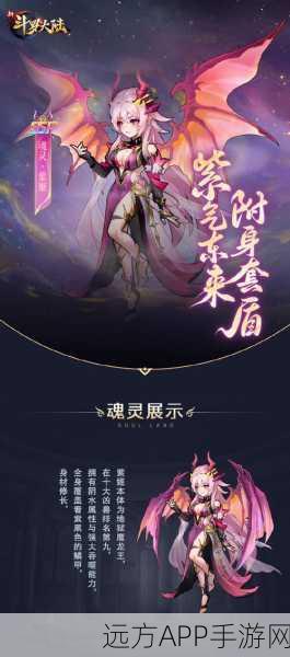 苍穹手游新版发布,精致角色重塑灵域,全新赛事燃爆指尖