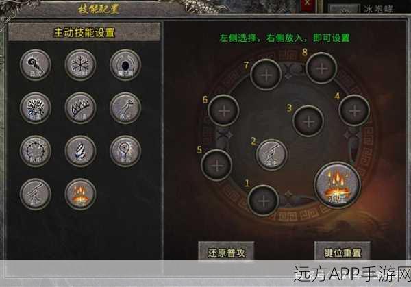 传奇世界手游战士技能全解析,打造无敌战士的必备攻略