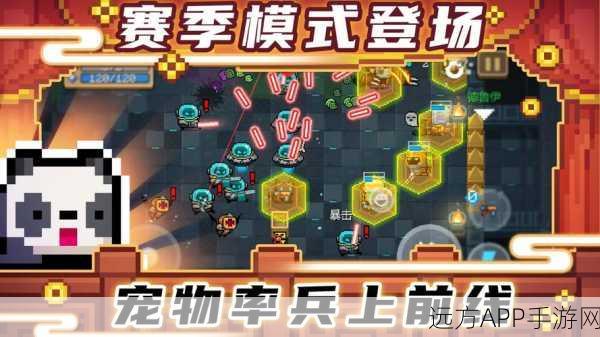 元气骑士MOD菜单版,解锁惊喜冒险之旅的钥匙