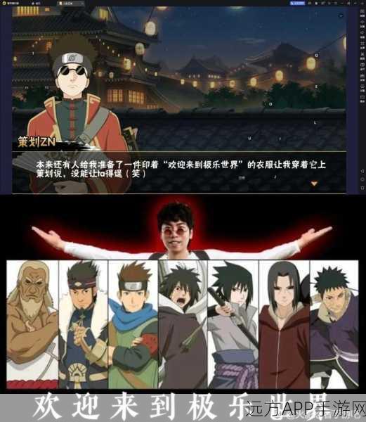火影忍者OL，揭秘志乃阵容，打造无敌战斗组合！