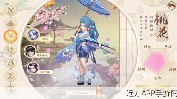 神雕侠侣2手游,中秋佳节食谱全揭秘,制作大赛赢取珍稀道具