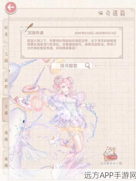 奇迹暖暖莉莉斯甜美新娘搭配攻略，解锁梦幻婚礼造型秘籍