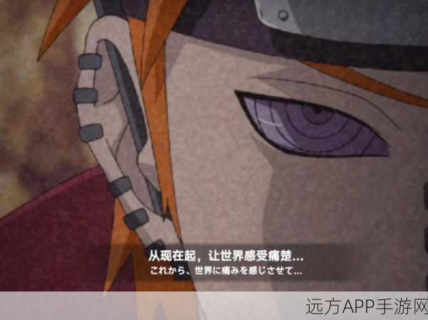 穿越火线手游，轮回眼佩恩震撼登场，开启传奇电竞之旅