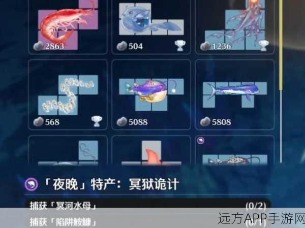 创造与魔法揭秘，北极冰鱼的奇幻妙用与速刷攻略
