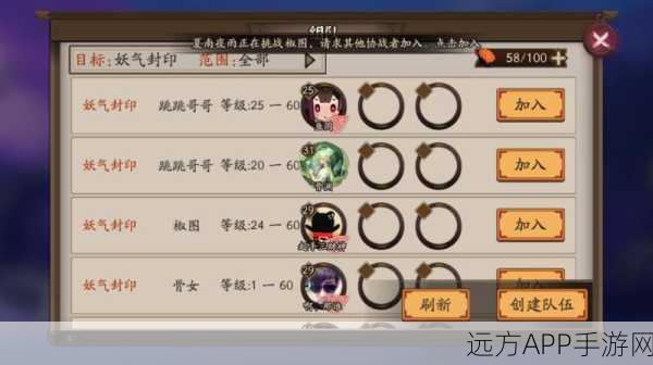 阴阳师，揭秘鬼使黑妖气封印，触发条件与高效攻略大公开