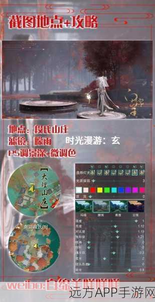 剑网3指尖江湖，烈酒寻觅之旅，采集地点全揭秘