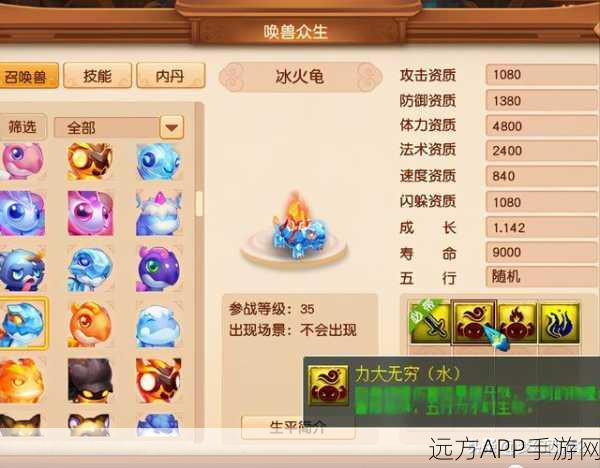 2025年轩辕传奇手游玫瑰获取攻略，灵宠系统深度解析