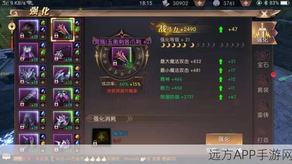 2025年轩辕传奇手游玫瑰获取攻略，灵宠系统深度解析