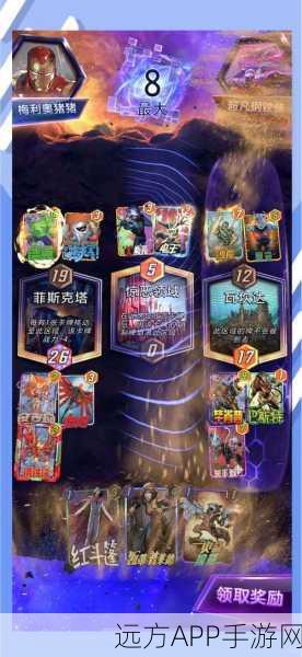 漫威对决新纪元,电沙卡组深度剖析与实战夺冠策略