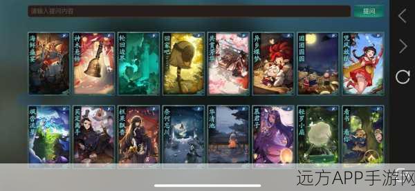探秘神都,解锁神都夜行录意外来客全新玩法攻略