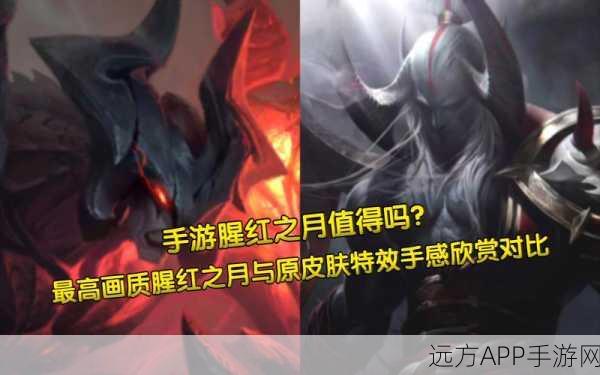 英雄联盟手游剑魔皮肤鉴赏，哪款特效最炫酷？