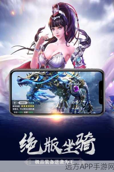 帝龙传说游戏下载-玄幻角色扮演手游