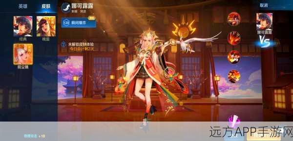 王者荣耀高手秘籍，娜可露露的制胜之道与实战技巧