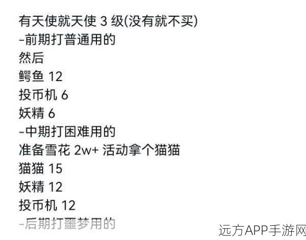 LOL升级攻略，揭秘21级至30级飞速晋升秘籍