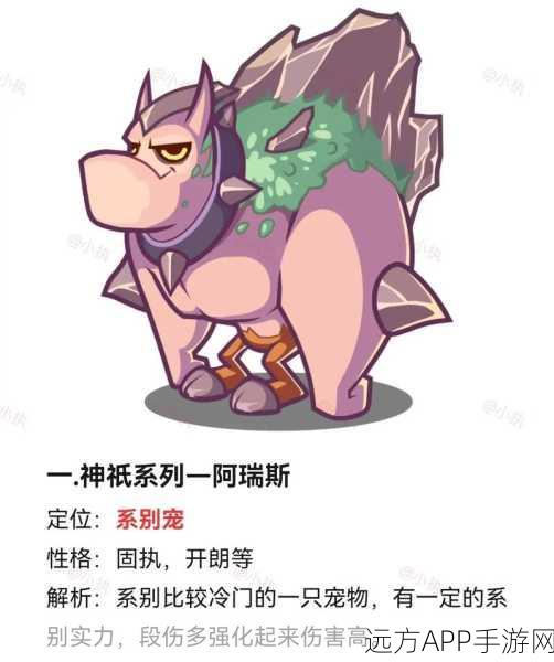 洛克王国深度解析，装甲瓢虫是物攻强者还是魔攻大师？