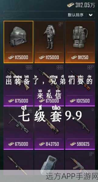 地铁逃生主播变身秘籍,揭秘小绿人更改技巧与赛事亮点