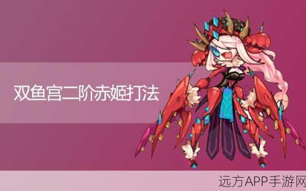 洛克王国攻略，揭秘赤姬觉醒大天使通关秘籍