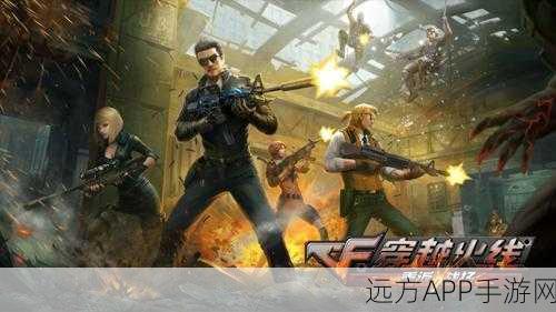 穿越火线新篇章,虚空碎片锦标赛震撼开启,探索未知战场