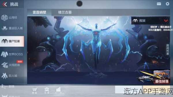 穿越火线新篇章,虚空碎片锦标赛震撼开启,探索未知战场