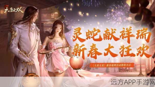 蛇年新春手游特辑，创造与魔法饲料秘籍大公开，奇幻养殖争霸赛等你来战！